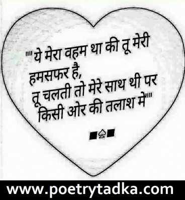 ye mera waham tha shayari