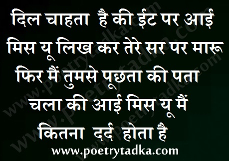 I miss you shayari wallpaper - from Shayari Wallpaper