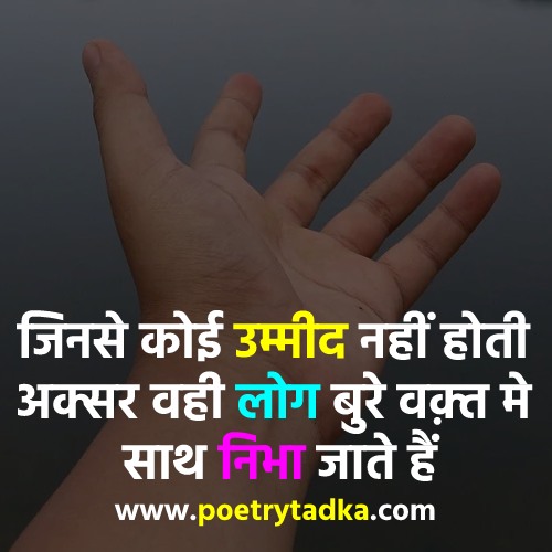 Shayari Wallpaper Downloading - from Shayari Wallpaper