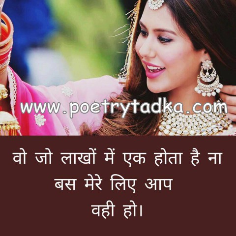 Shayrana shayari - from Un Category