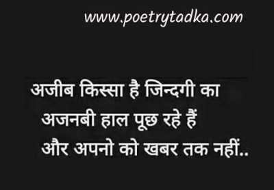 Shero shayari bewafa - from Shero Shayari