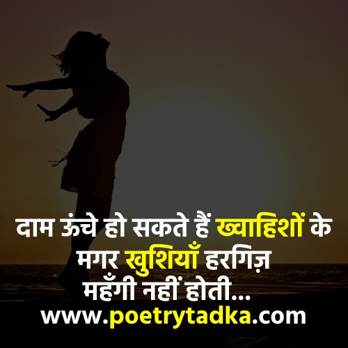 Two line shero shayari