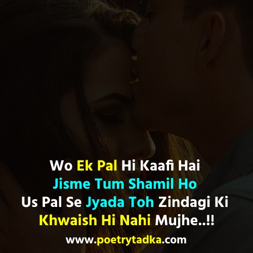 Kisi ko aankho ki palkon par na baithne do - from Love Shayari in English