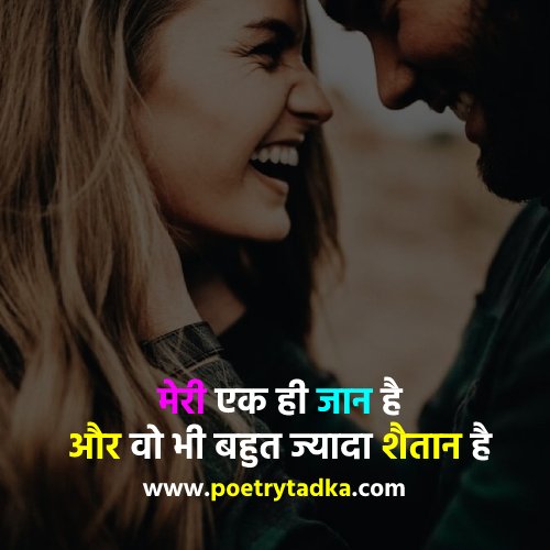 गजब लव शायरी 2 Line - from Love Shayari