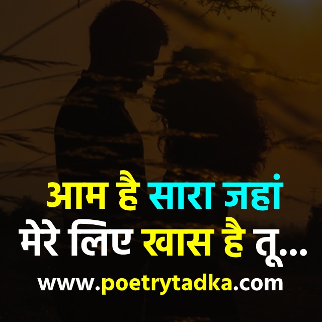 Short Poetry in Hindi - from Hindi Poetry