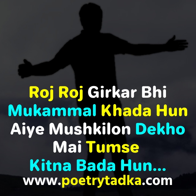 Roz roz girkar bhi mukammal khade hain - from Two Line Shayari