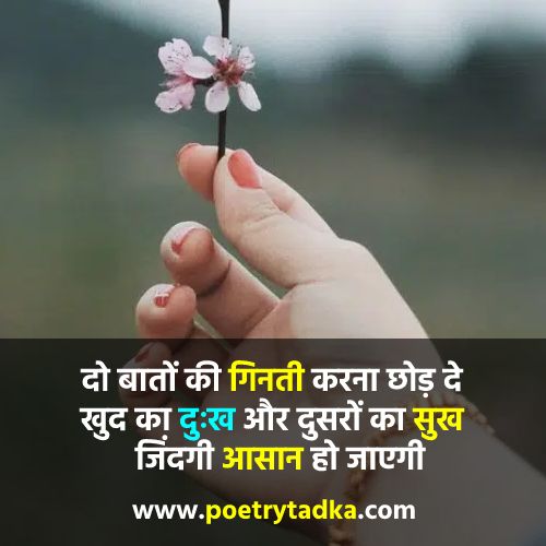 Silent Status in Hindi - from Silent Shayari