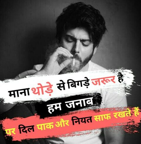 Smoking Shayari Quotes Status in Hindi