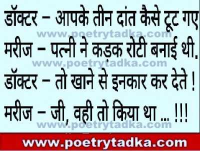 Wahi to kiya tha - from Latest Jokes