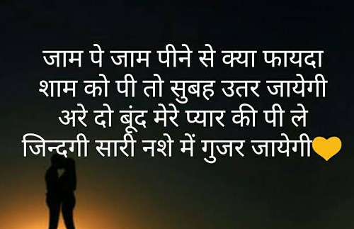 Smundar banke kya fayda - from Hindi Status