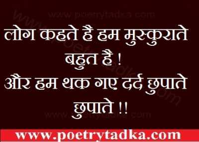 Bachpan - from Life Quotes in Hindi