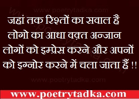jhaan tak