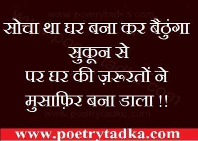 musafir bna dala