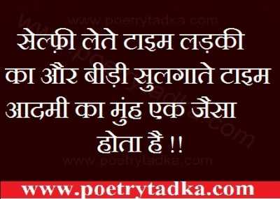 selfi