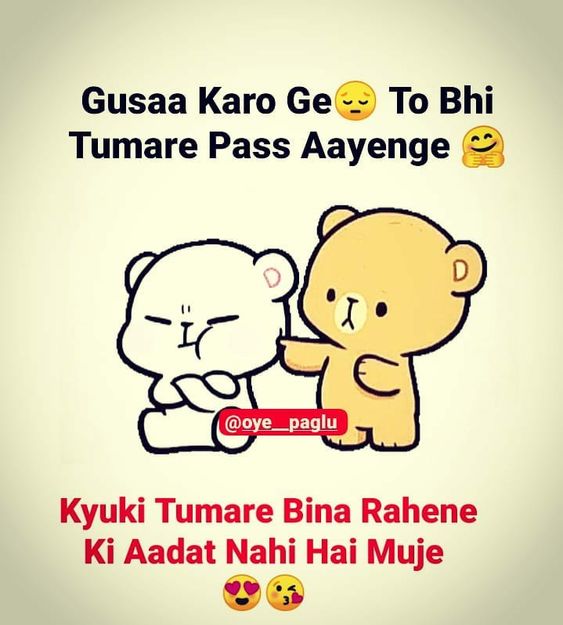 Sorry Shayari in Hindi
