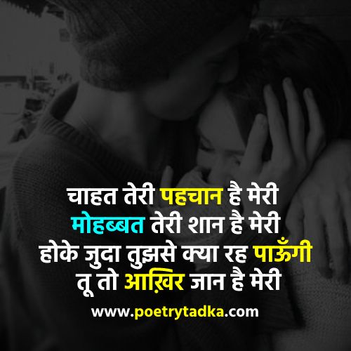 Sorry sms for boyfriend in Hindi