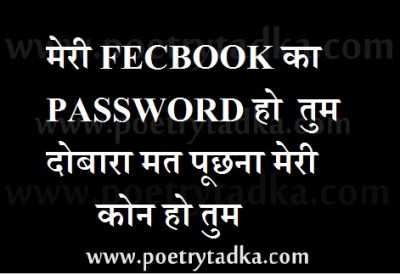 koun ho tum
