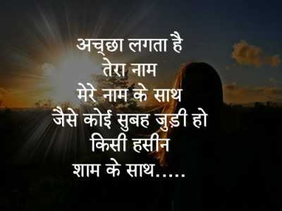 Miss you yaad shayari