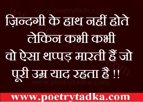 zindagi