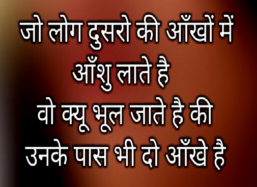 Most Famous Shayari