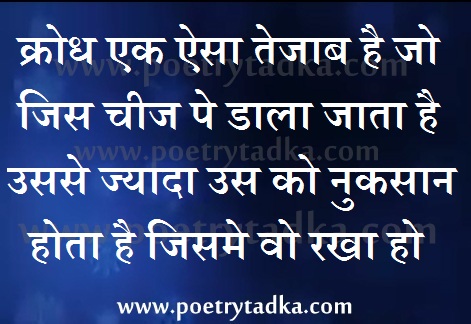 Popular Shayari