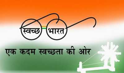 Swachh bharat abhiyan - from Small thoughts in Hindi