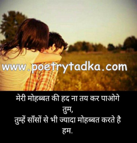 Tanhai mein rone ki aadat hai mujhe bhi - from Tanhai Shayari