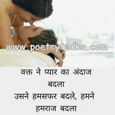 Tarasha hai use badi fursat se - from Adhuri Mohabbat Shayari