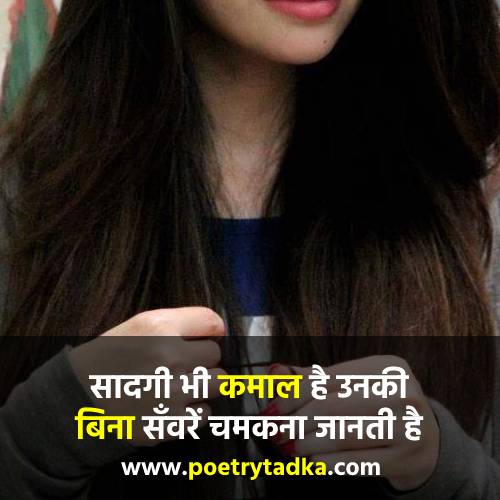 Tareef Shayari in Two Lines - from Tareef Shayari