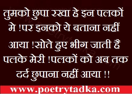 btana nahi aaya