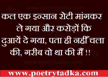 kaal ek insaan
