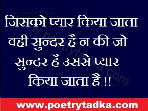 sacha pyar