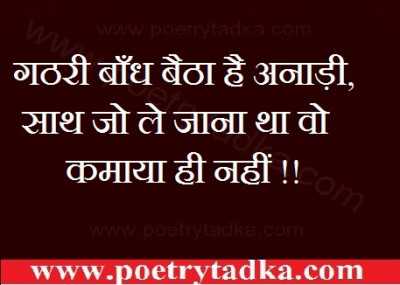 wo kmaya hi nahi