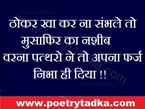 thought on life in one line