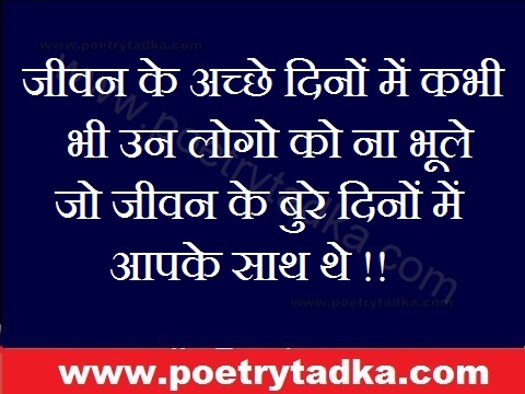 thought