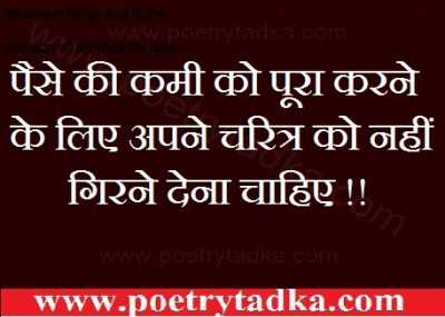 apne