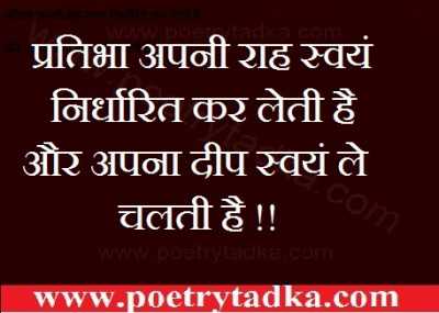 apni raah