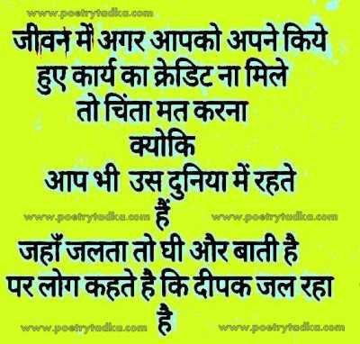 Ziwan me agar aapko