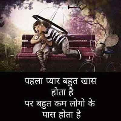 Tujhey mere baahon me - from Sad Shayari