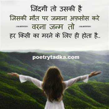 Tum Haqeeqat Nahi Ho Hasrat Ho - from Shayari for Her