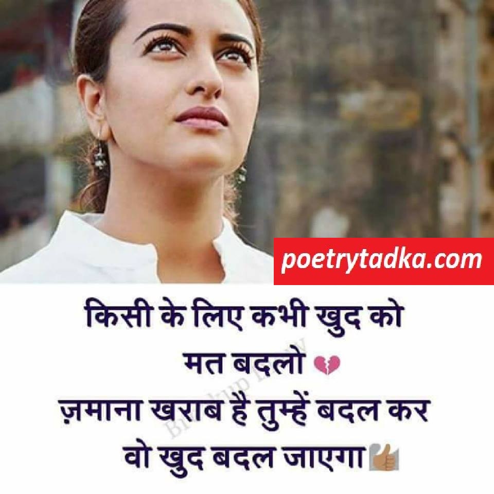 Tum they to - from Mausam Shayari