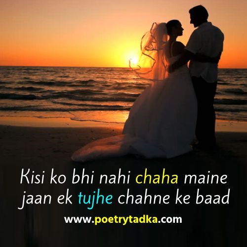 2 Line Shayari in English - from English Shayari