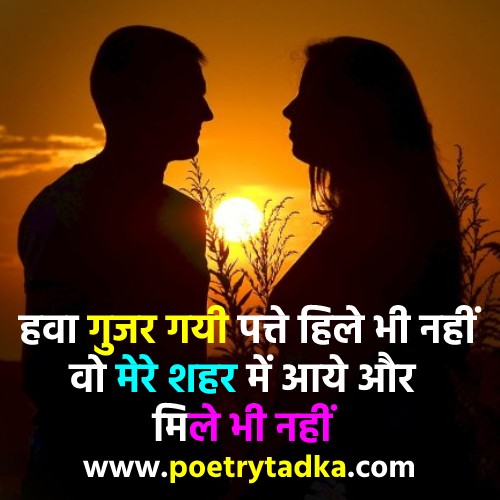 Two line Heart Touching shayari - from Heart Touching Shayari