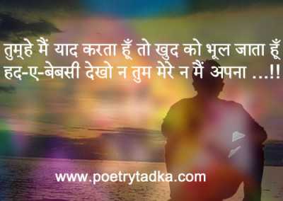 nadeem shad shayari