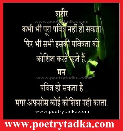 Mgar afsos - from Shayari in Urdu