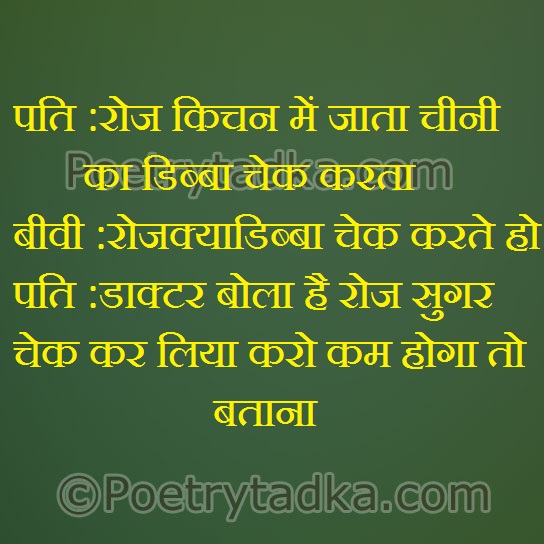 chek kar liya karo kam hoga to btana