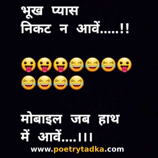 Teacher and Pappu Shayari - from Funny Shayari