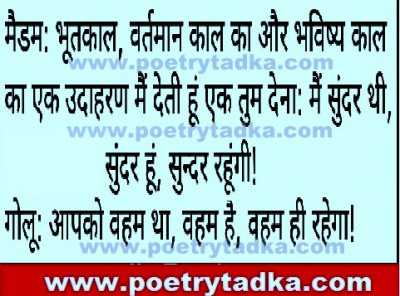very funny sms in hindi