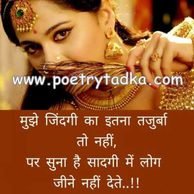 Din to kat jata hai - from Whatsapp Quotes in Hindi