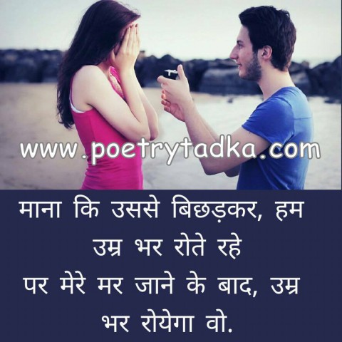 Ek lamha nahi - from Whatsapp Quotes in Hindi